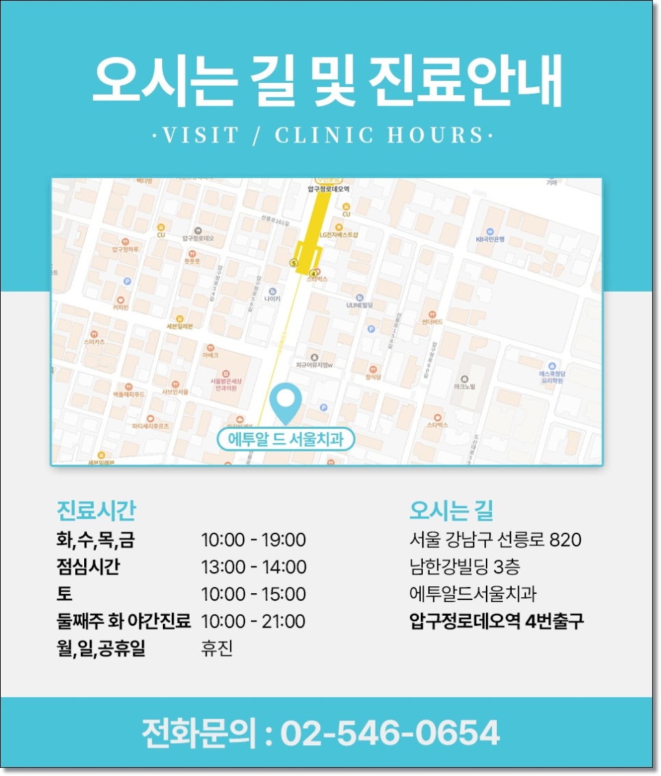 신사동 무삭제 라미네이트 모두 가능한가요? 관련 이미지 14