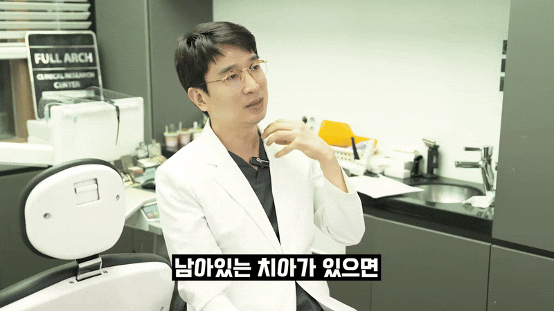 무치악임플란트로 다시 찾는 편안한 식사와 자신감 관련 이미지 8