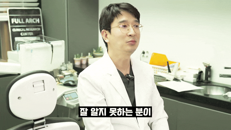 풀아치임플란트 잇몸 상태 안 좋으면 관련 이미지 4