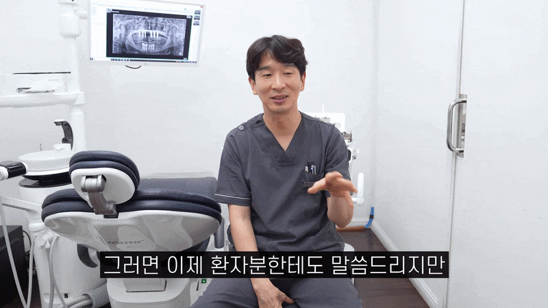 About Etoile Seoul Dental Clinic’s Nobon Arch Implants image 10