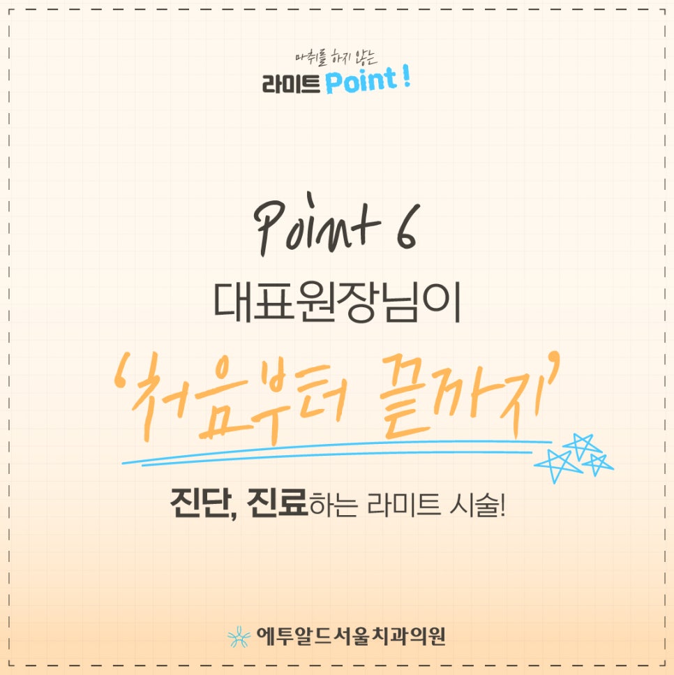 무마취 라미네이트 이거 알았으면 벌써 했지! 관련 이미지 7