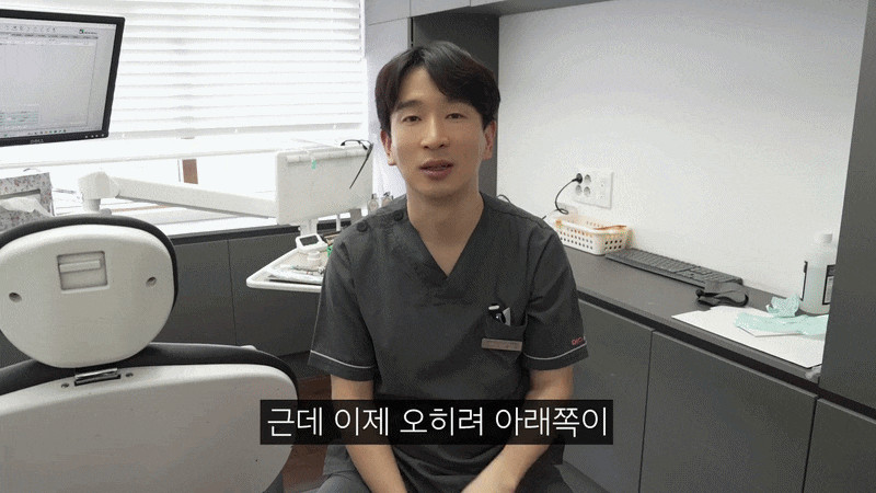 압구정치과 뼈이식 없는 임플란트 나도 가능할까 관련 이미지 15