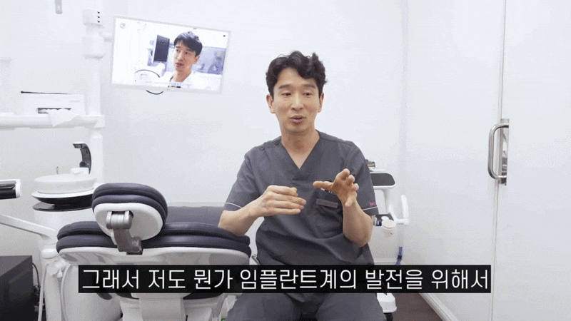 풀아치임플란트가격, 치과마다 다른 이유? 상담 전 확인해야 할 3가지 관련 이미지 11