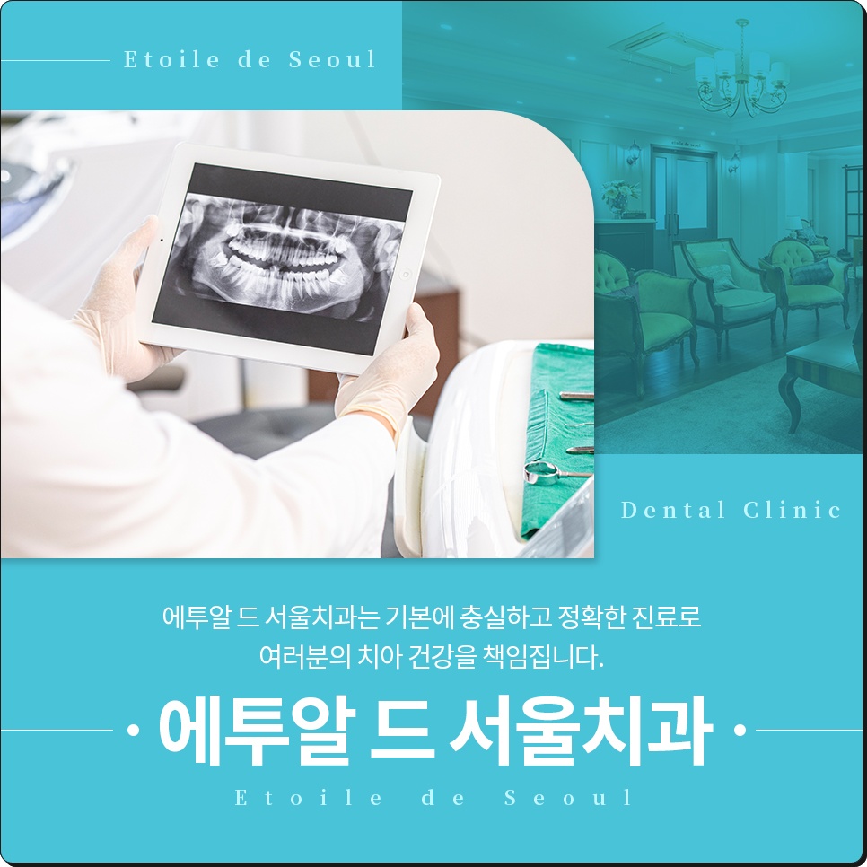 무치악 틀니 대신 가능한 풀아치 임플란트 관련 이미지 3