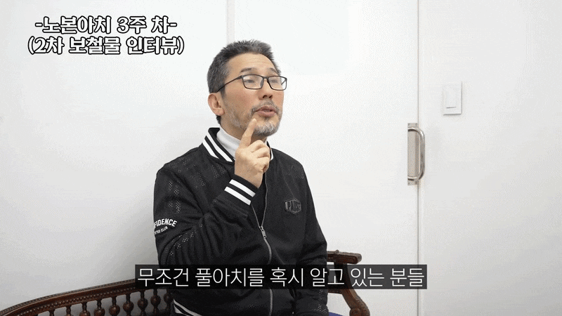 뼈이식 없는 임플란트 통증 상담 전 현직 치과의사가 짚어주는 부분 관련 이미지 7