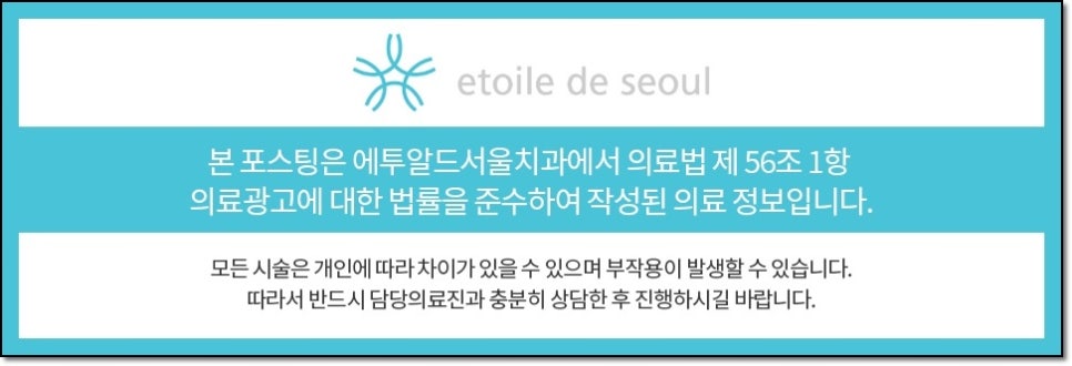 무치악 임플란트 개수와 가격만 보고 고르면 후회하는 4가지 이유 관련 이미지 26