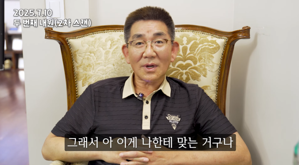 압구정치과 임플란트 다른 방안은 없을까 관련 이미지 5