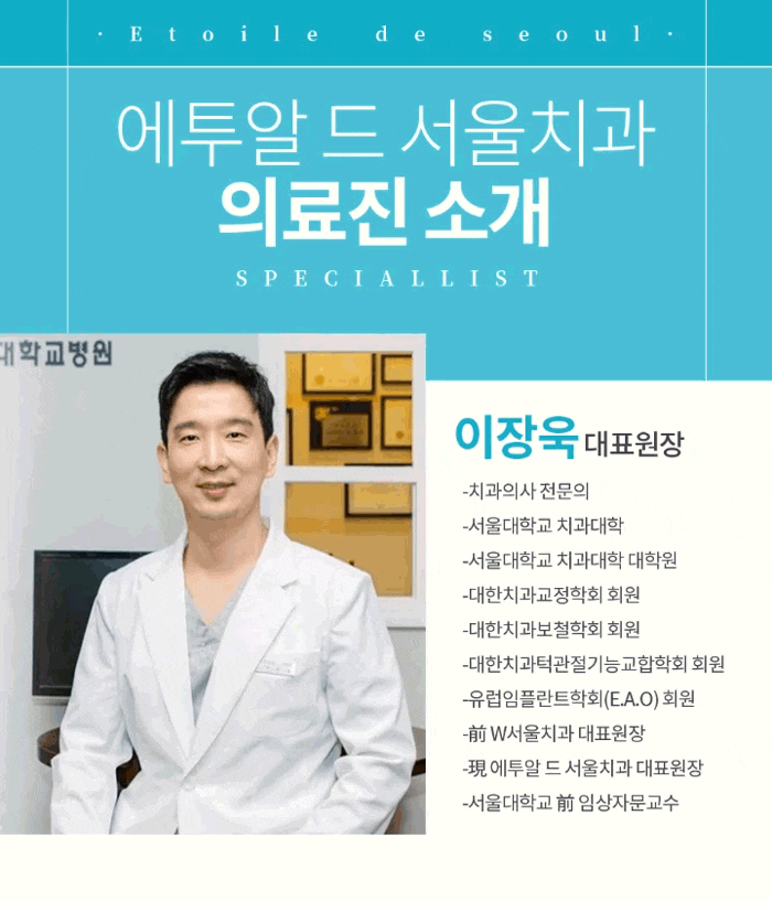 임플란트보험적용나이 기준을 체크하자 관련 이미지 18