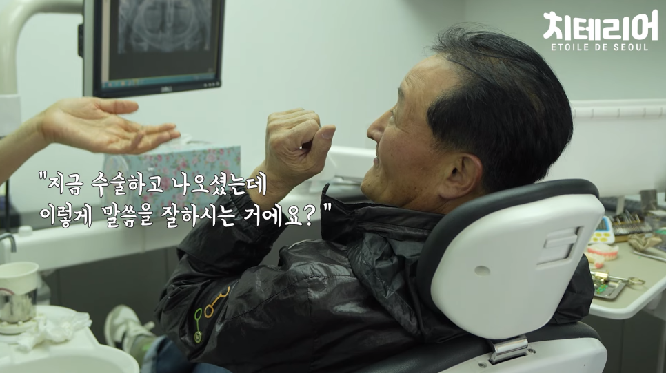 치테리어가 추천하는 풀아치 임플란트 관련 이미지 22