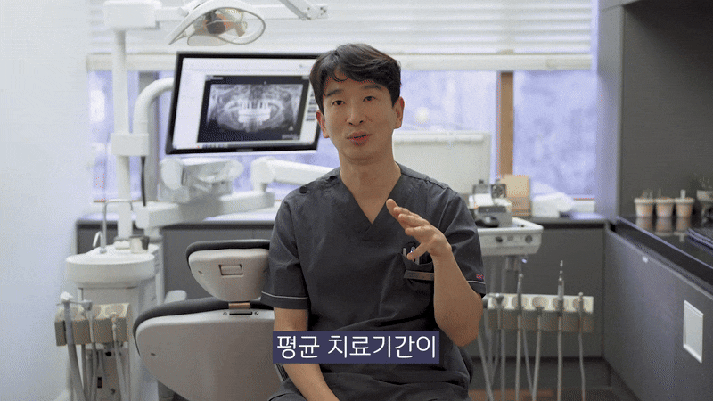 임플란트 식립 당일 보철까지 가능한 곳 관련 이미지 7