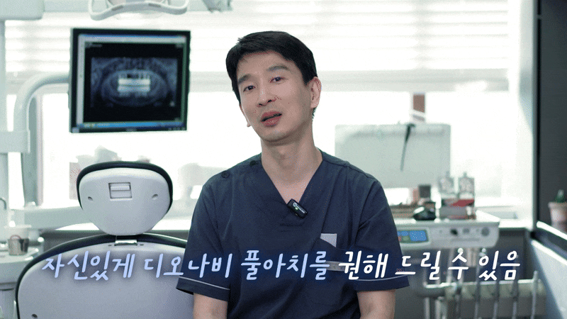 강남임플란트잘하는곳 치과 자세하게 알아보세요 관련 이미지 9