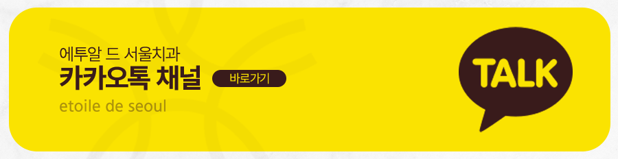 학동사거리 전악임플란트 치과 선택 시 이건 알아두자 관련 이미지 6