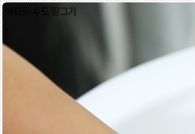 아파트 수도 잠그기 누수 피해 멈춰! 관련 이미지 8