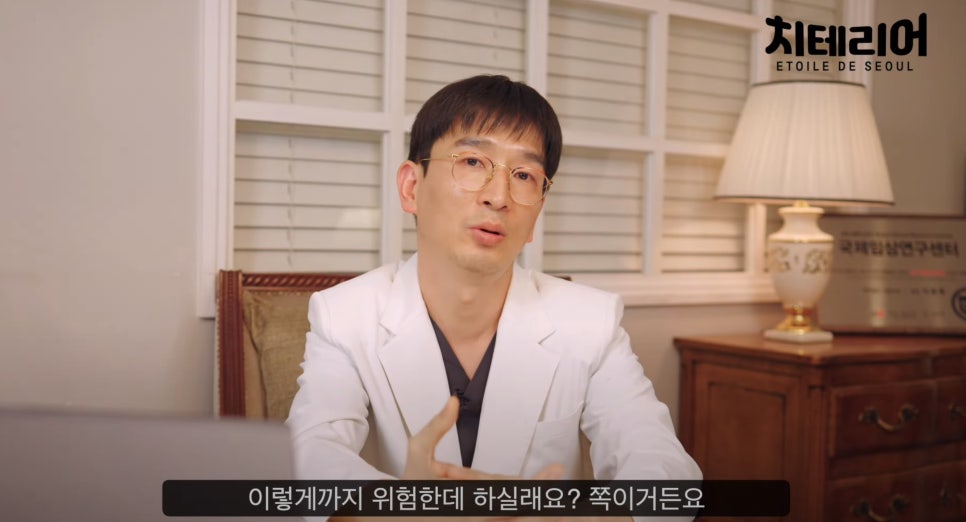 치테리어가 추천하는 풀아치 임플란트 관련 이미지 2