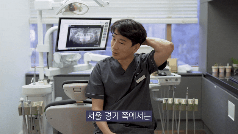 임플란트보험적용나이 기준을 체크하자 관련 이미지 9