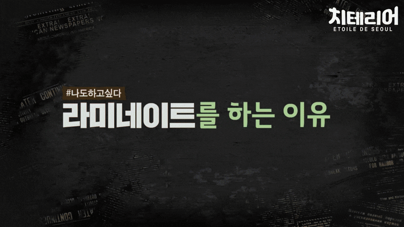 서울무삭제라미네이트 치아 본연의 아름다움을 지키다 관련 이미지 2