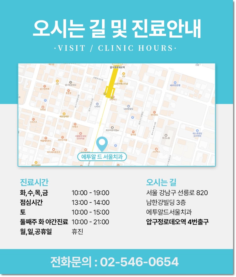 틀니 말고 다른 방법 없을까? 풀아치 임플란트 단점까지 알고 결정해야 하는 이유 관련 이미지 11
