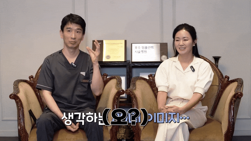 신사동임플란트 건강한 치아로 돌아가는 첫걸음 관련 이미지 5