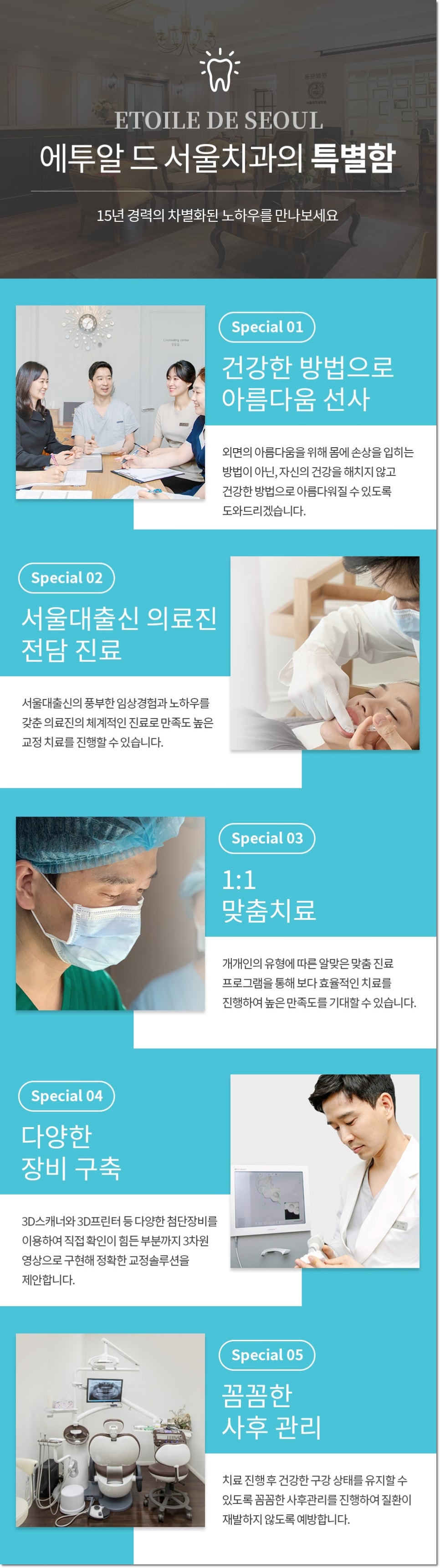 노본아치 임플란트 회복기간 뼈이식 없으면 더 빠른지 비교하기 관련 이미지 17