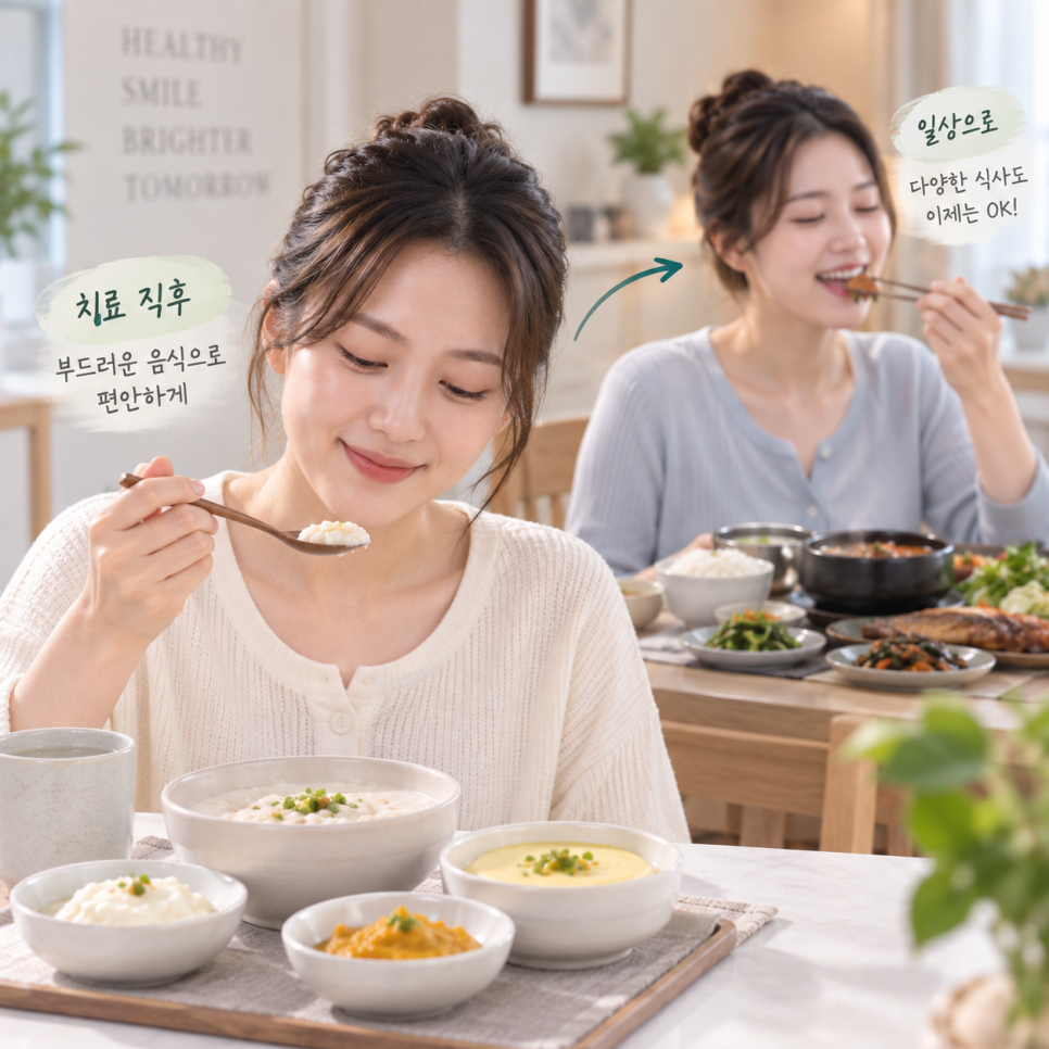전체 임플란트 치료 중 식사, 임시치아로 첫날부터 씹고 저작력 90%까지 돌아오는 과정 관련 이미지 5