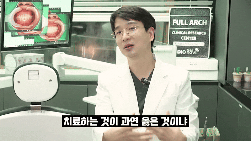 올온엑스 무치악이라도 걱정없이 치료 관련 이미지 5