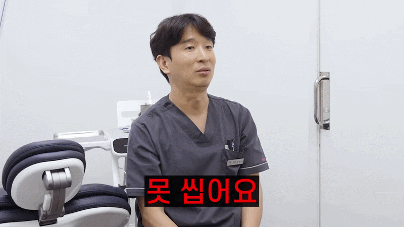 풀아치 임플란트 통증 얼마나 아프고 회복기간은 어느정도일까요? 관련 이미지 12