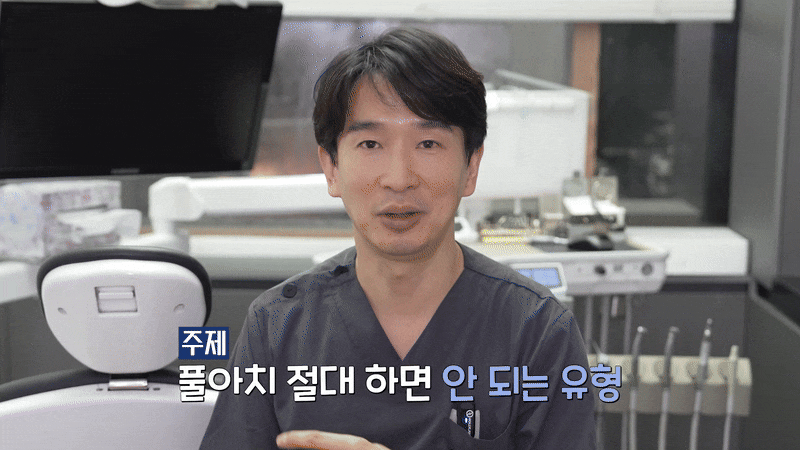 고혈압 임플란트 가능여부 혈압약 드시는 분들이 자주 묻는 질문 관련 이미지 4