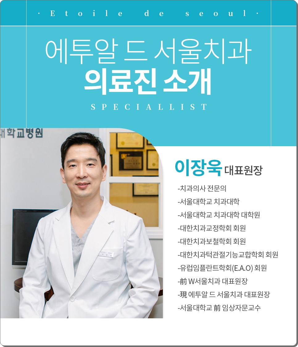 전체임플란트가격, 상담 전에 확인할 4가지 Q&A 관련 이미지 9