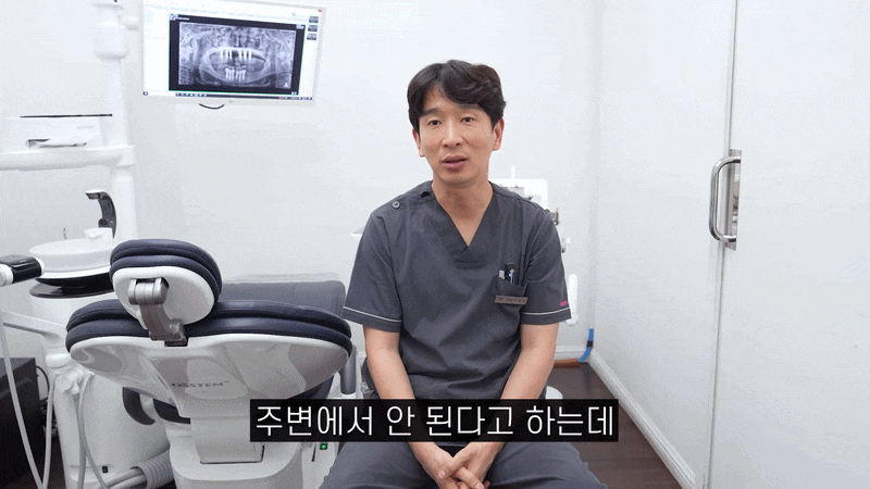 70대 틀니 대신 임플란트 노본아치에 대한 설명 관련 이미지 11
