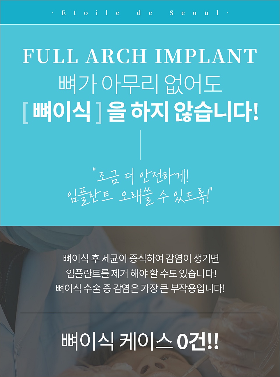 What Makes Apgujeong No-Prep Veneers Different? image 10