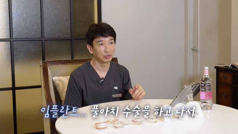임플란트 발치 후 음주 vs 금주 회복 속도 차이는 관련 이미지 3
