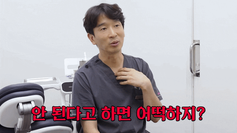 70대 틀니 대신 임플란트 노본아치에 대한 설명 관련 이미지 10