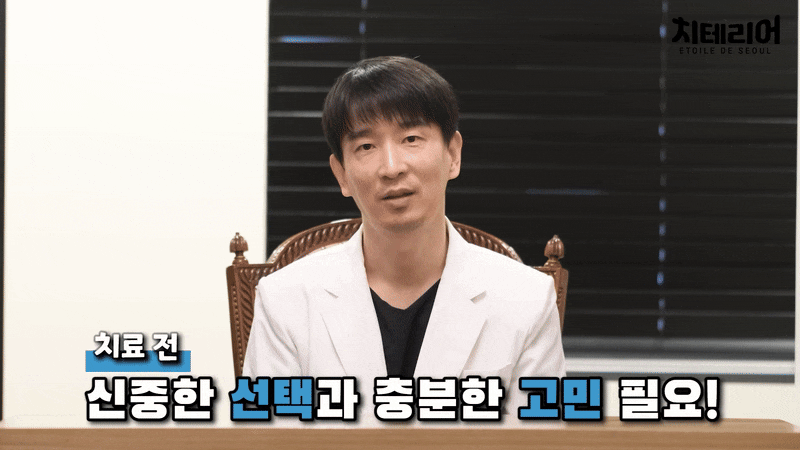 강남구무삭제라미네이트 밝은 미소 되찾기 관련 이미지 7