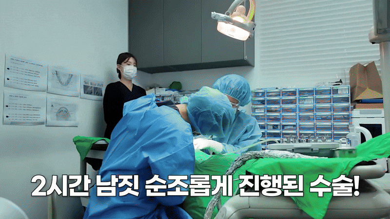 풀아치임플란트후기 결정 전 확인해야할 사항 관련 이미지 3