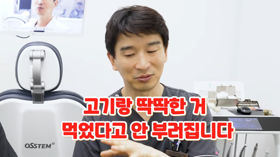 강남전체임플란트 선택 앞서 고려할점 관련 이미지 7