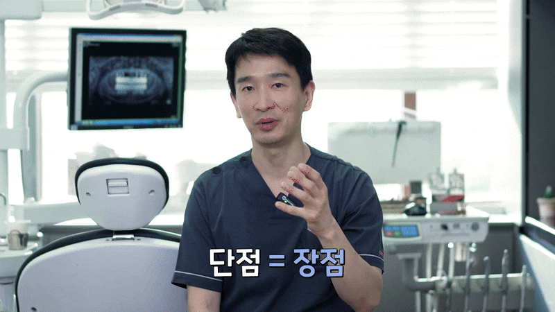 풀아치임플란트단점 알아보고 결정하자 관련 이미지 7