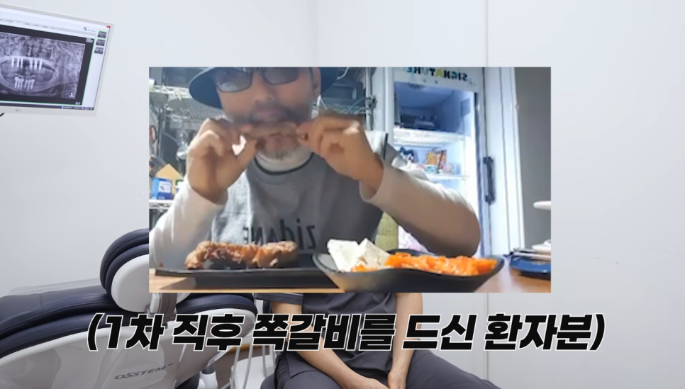 70대 틀니 대신 임플란트 노본아치에 대한 설명 관련 이미지 5