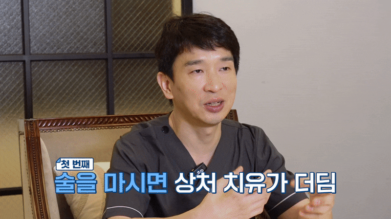 임플란트 발치 후 음주 vs 금주 회복 속도 차이는 관련 이미지 4