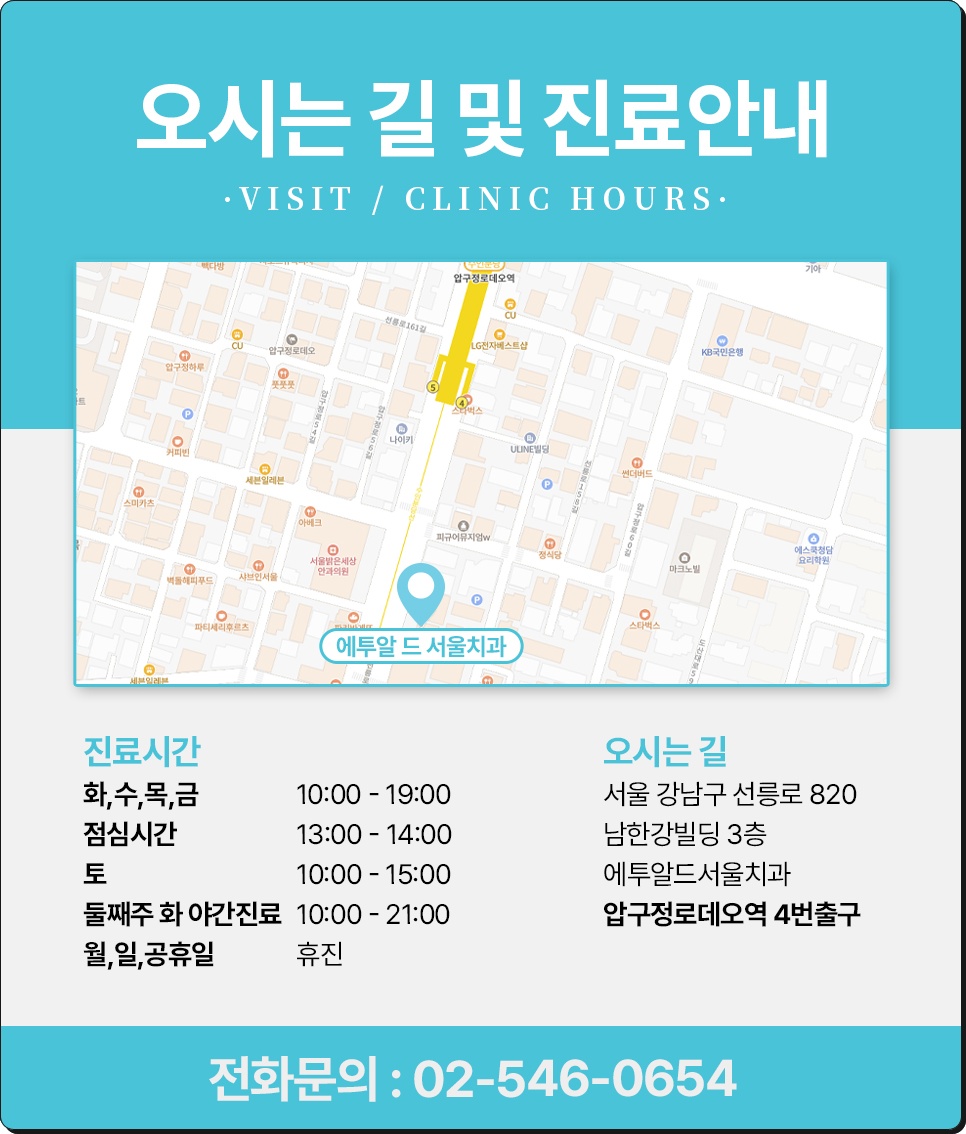 무치악 틀니 대신 가능한 풀아치 임플란트 관련 이미지 24