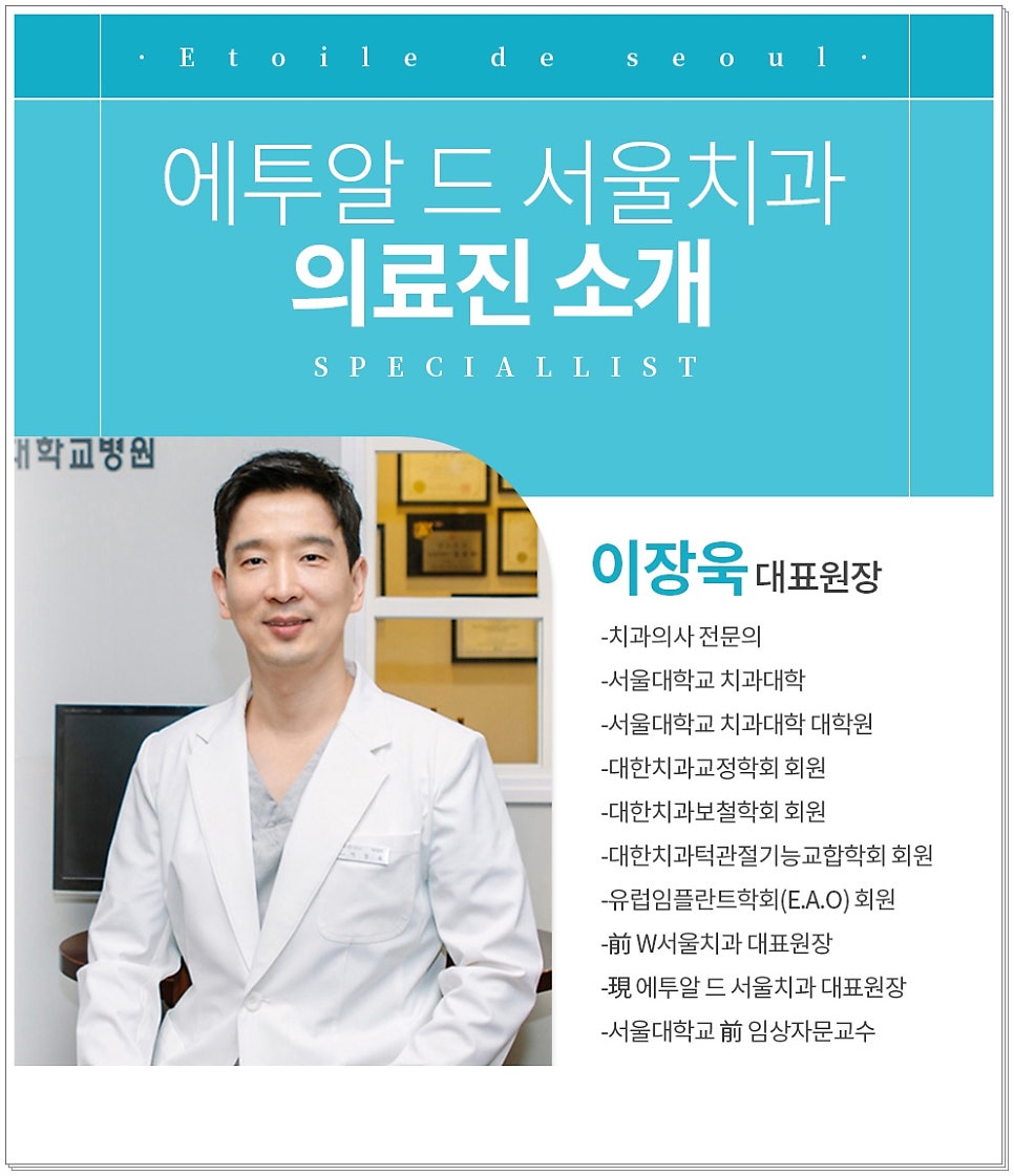 신사동 앞니 라미네이트 가격 비교해야 하는 이유 관련 이미지 11