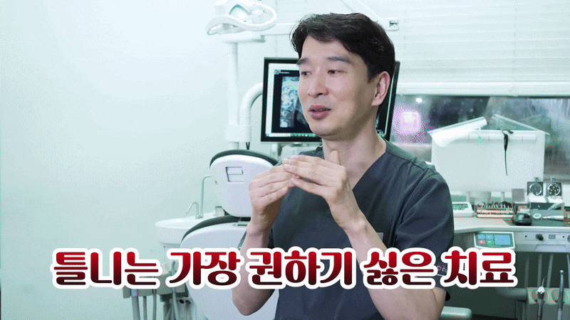 Cheongdam Dental Clinic Full-Arch Implant Warranty Period Is Also a Selection Criterion image 8