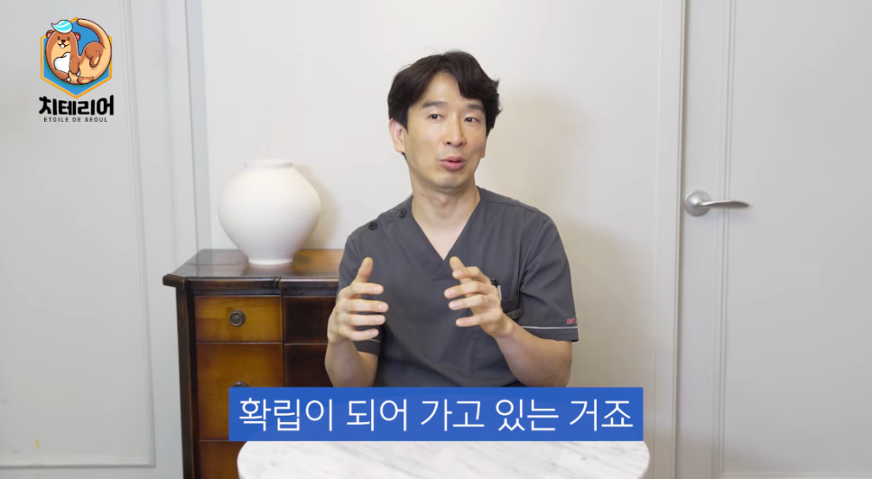 풀아치 임플란트 수술 시간 오래 걸린다는 오해 바로잡습니다 관련 이미지 15