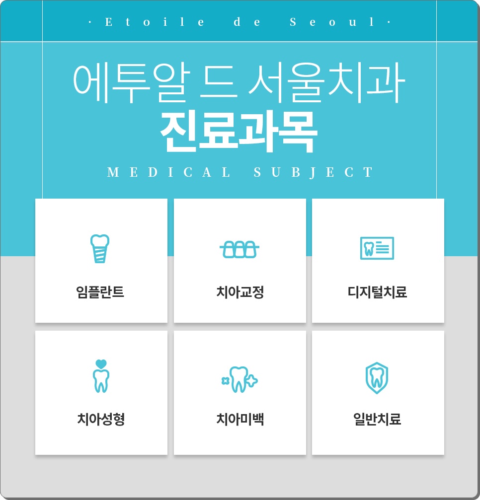 전체임플란트가격, 상담 전에 확인할 4가지 Q&A 관련 이미지 7