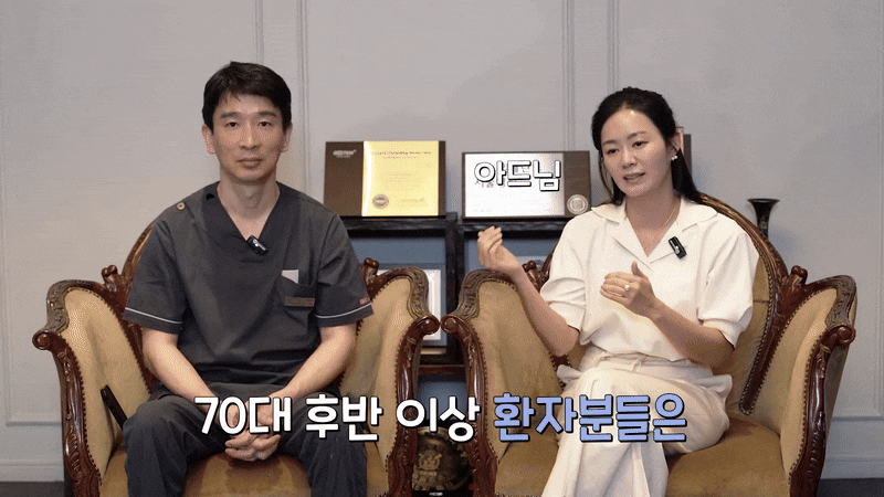 서울강남치과 치아로 완성하는 자신감 관련 이미지 7