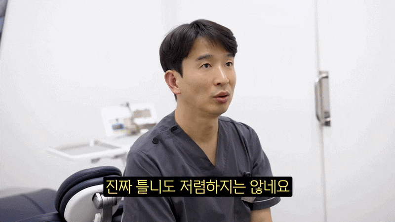 압구정치과 전악 임플란트 가격 비교와 진행 과정 관련 이미지 7