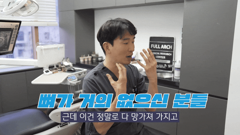 임플란트 수명을 위해 관리하는 방법 관련 이미지 6