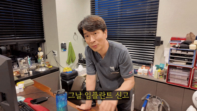 임플란트보험적용나이 기준을 체크하자 관련 이미지 3