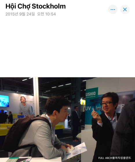 임플란트의 역사와 구조, 풀아치 임플란트 구조 차이점 비교 관련 이미지 1