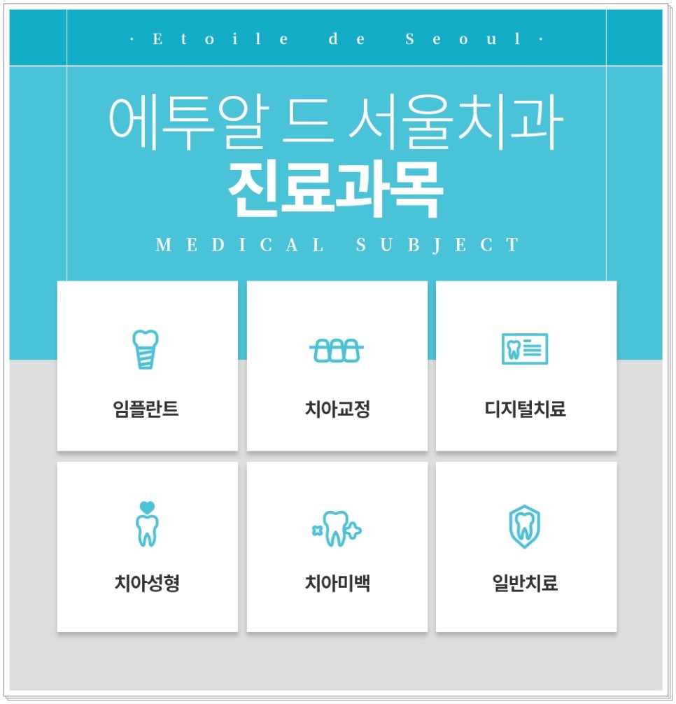 신사동 앞니 라미네이트 가격 비교해야 하는 이유 관련 이미지 9