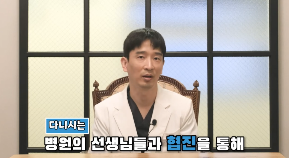 풀아치 임플란트 전신질환이 있는 환자도 가능할까? 관련 이미지 7